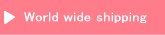 World wide shipping
