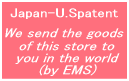 Japan−U.Spatent We send the goods of this store to you in the world (byEMS)